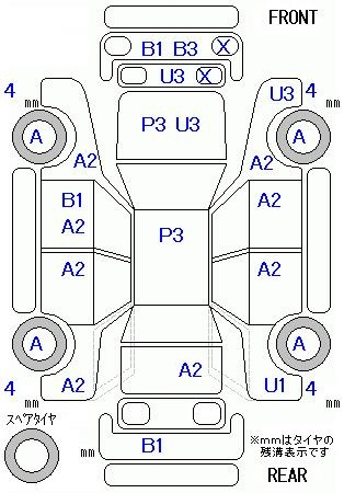 Аукционный лист HONDA N BOX 2014