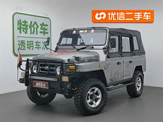 baic 212-classic