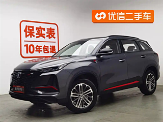 changan cs75-plus