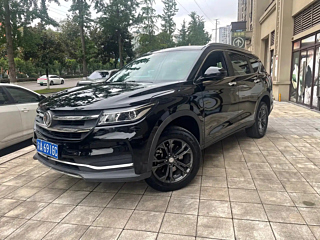 Купить