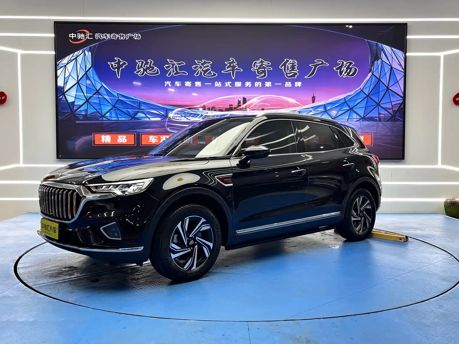 HONGQI HS5