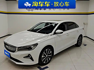 geely-auto emgrand