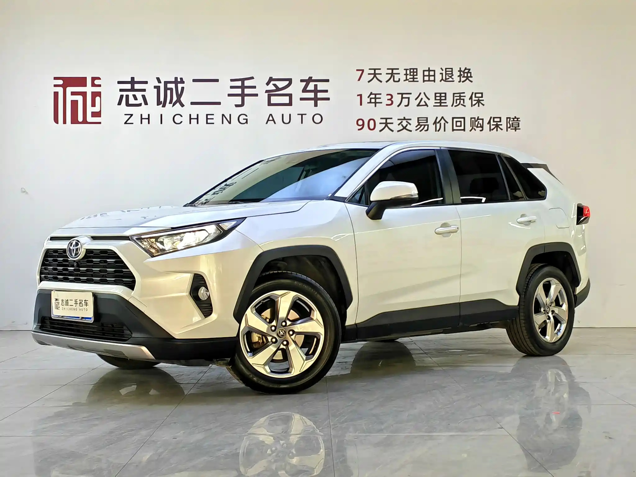 TOYOTA RAV4 RONGFANG