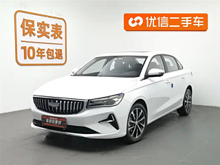 geely-auto emgrand
