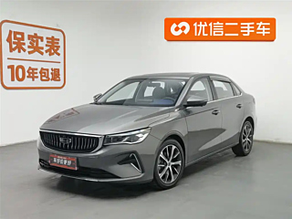 geely-auto emgrand