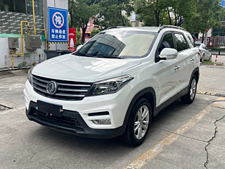 dongfeng scenery-s560