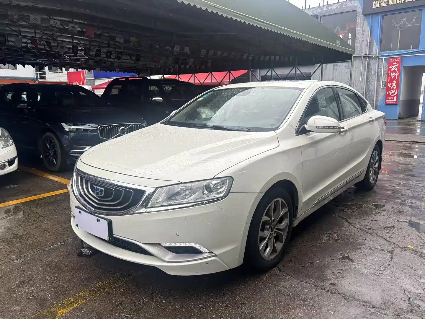GEELY AUTO BORUI