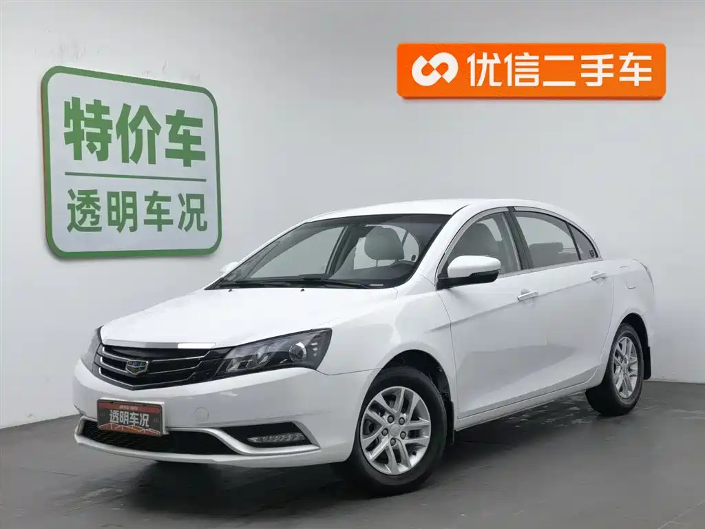 GEELY AUTO EMGRAND