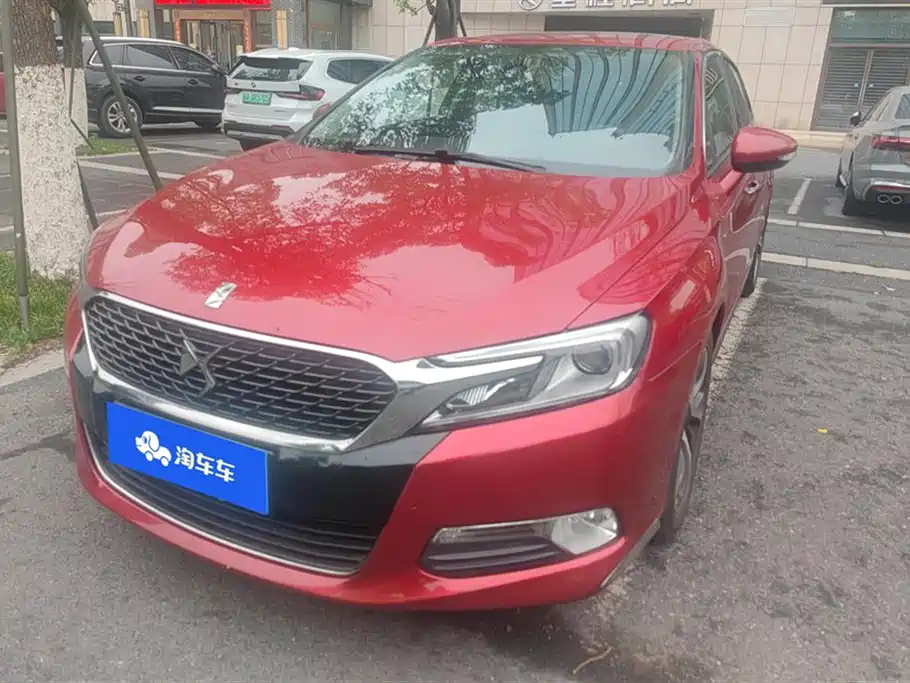 DS 5LS