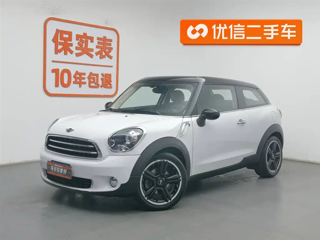 MINI PACEMAN
