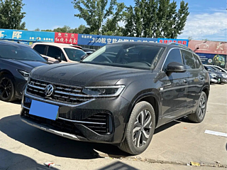 Купить