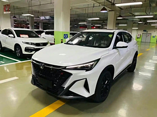 changan x5-plus
