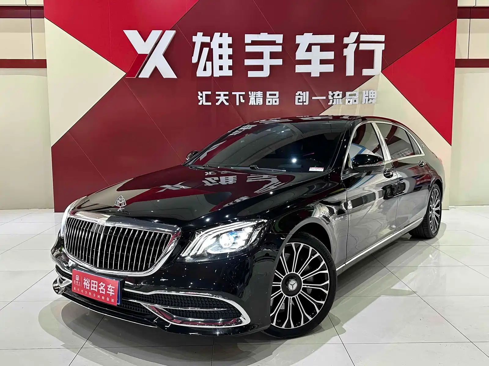 MAYBACH S-CLASS