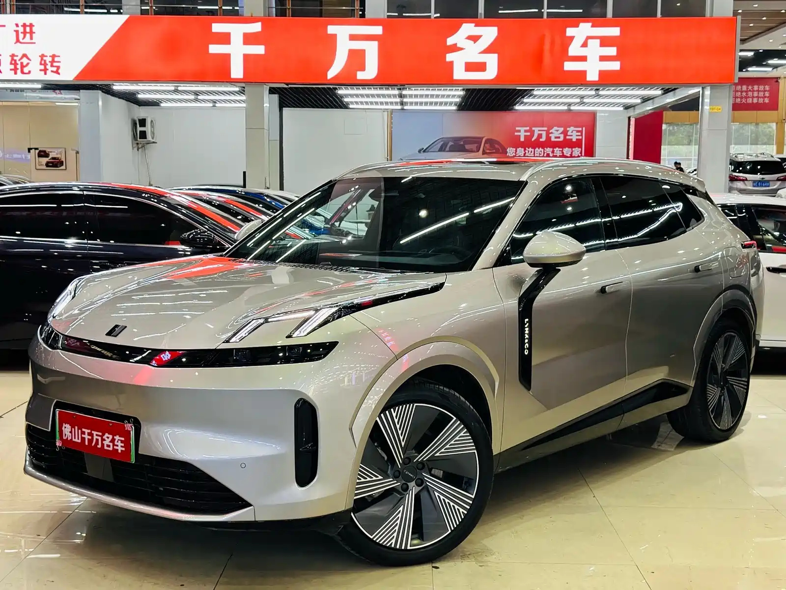 LYNK 08 NEW ENERGY