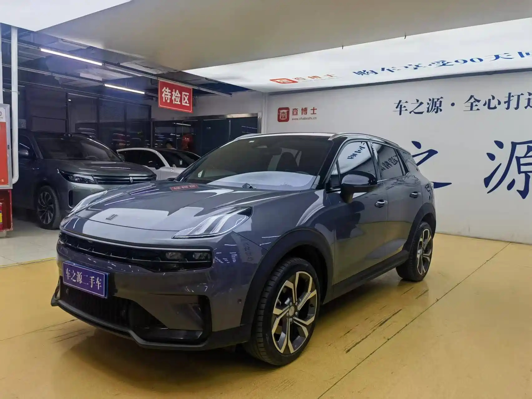 LYNK 06