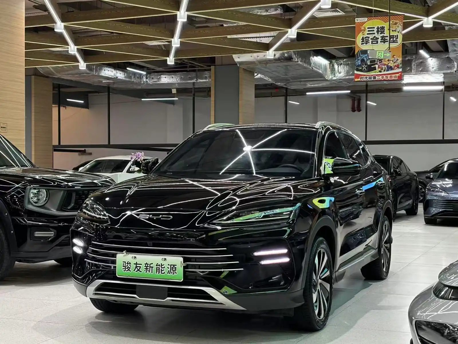 BYD SONG PLUS NEW ENERGY