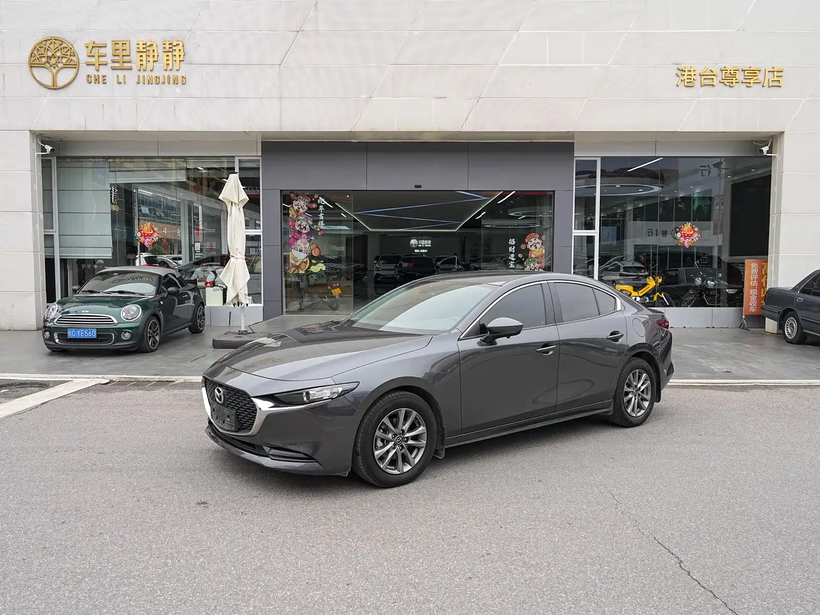 car