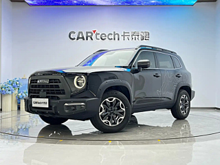 haval dargo