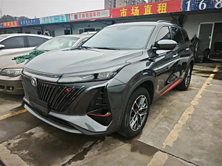 changan cs75-plus