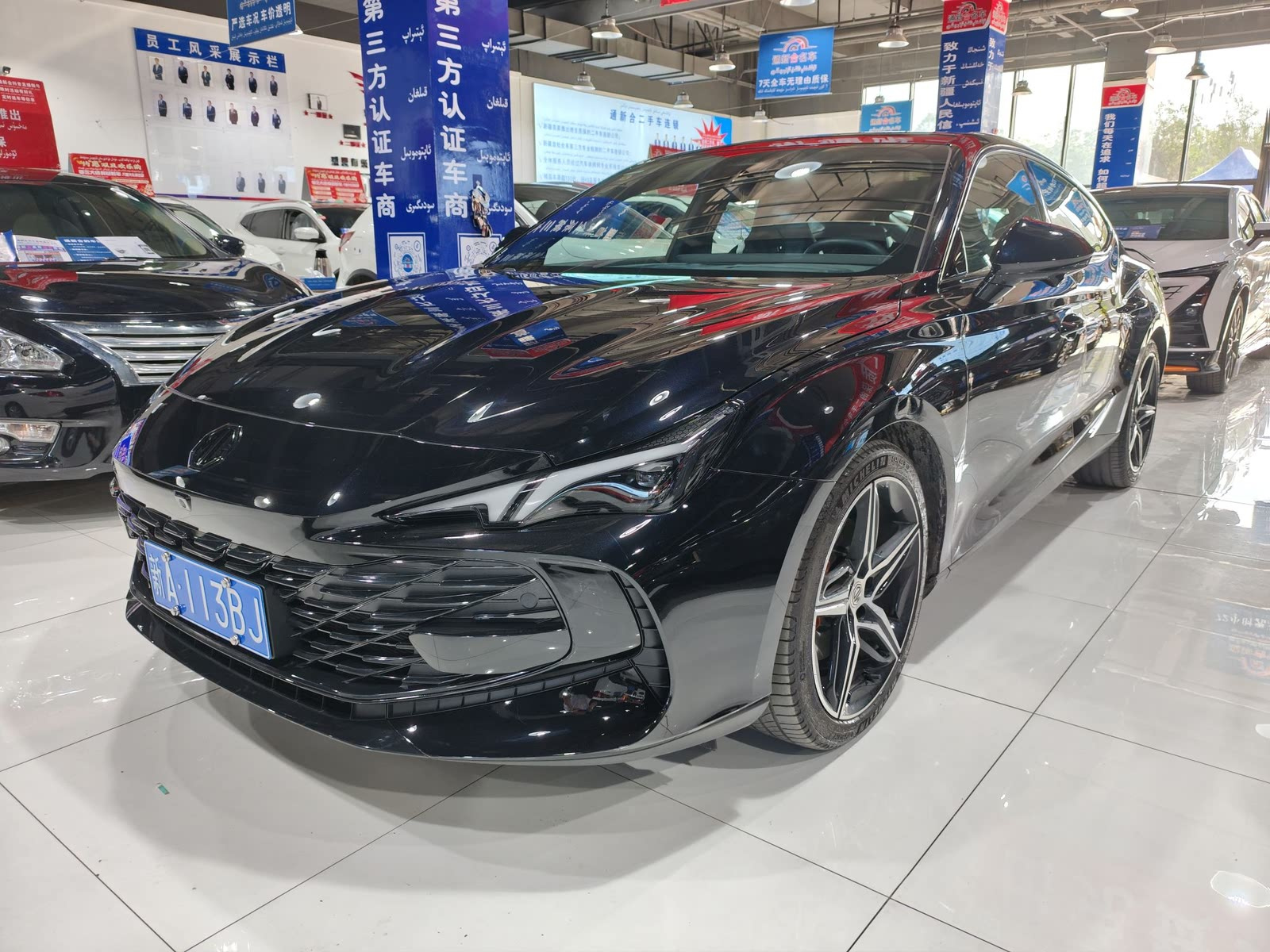 car