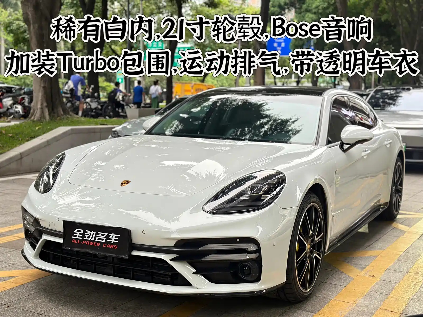 PORSCHE PANAMERA