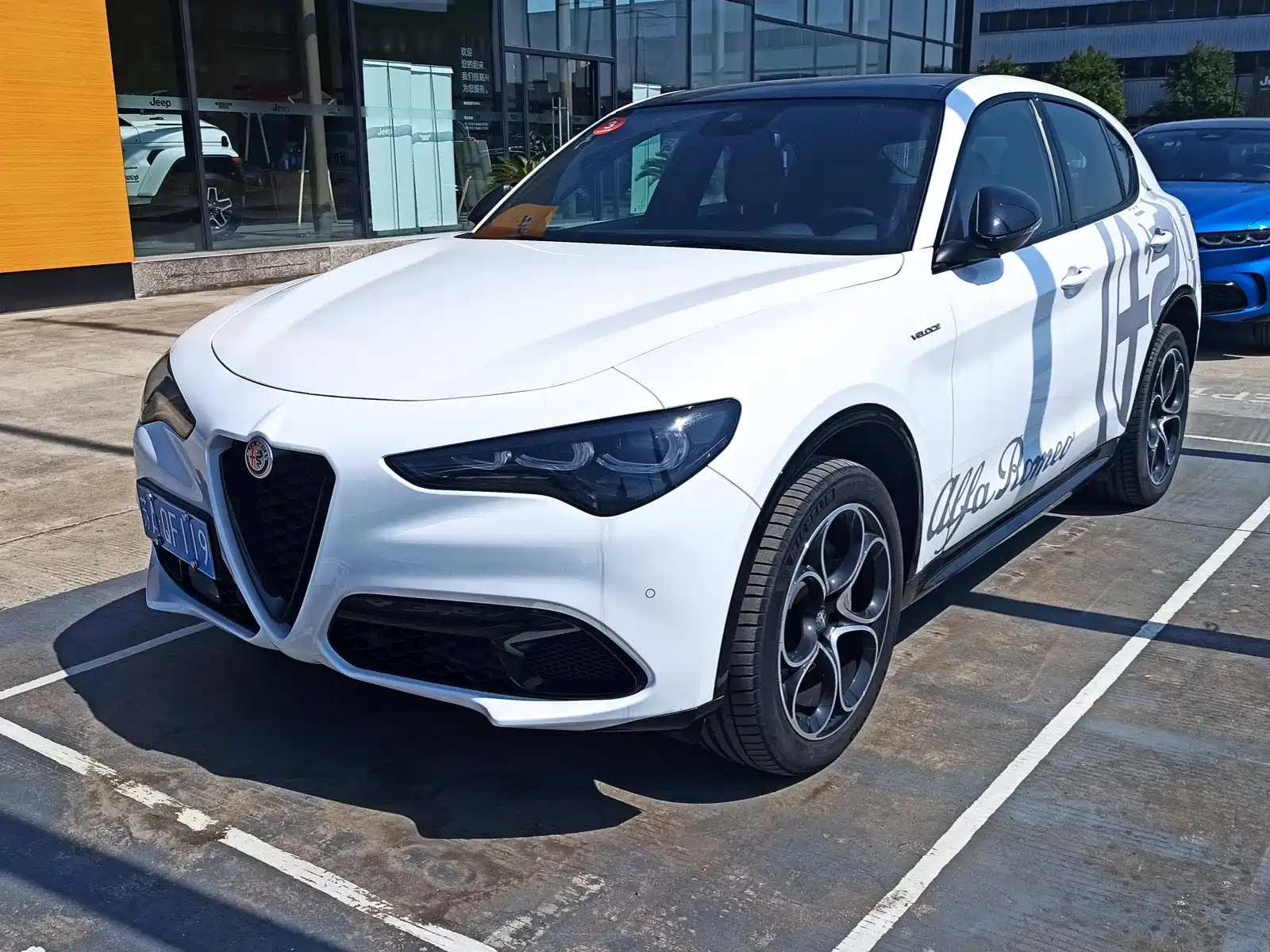 car