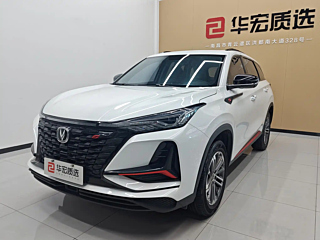 changan cs75-plus