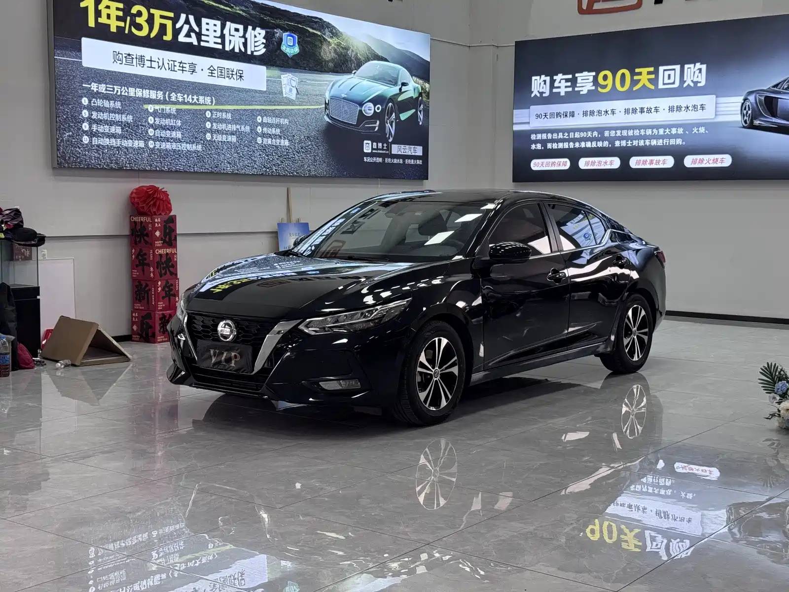 NISSAN SYLPHY