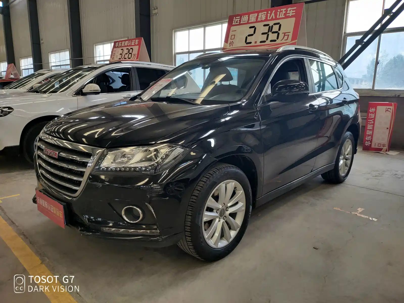 HAVAL H2