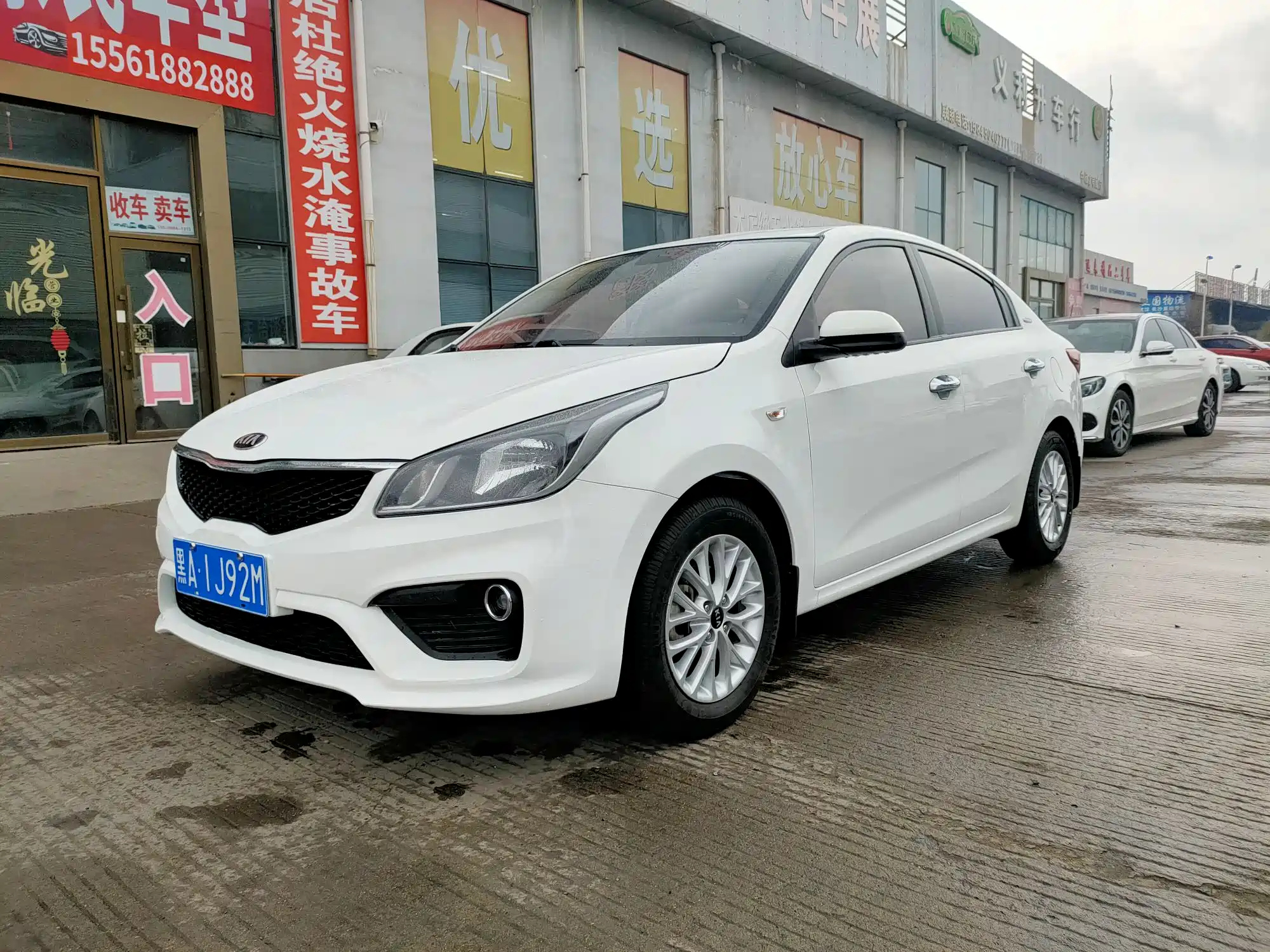 car