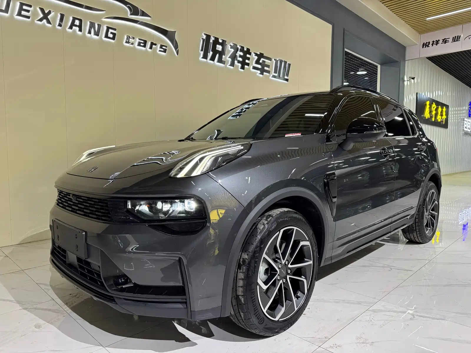 car