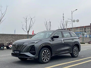 changan cs75-plus