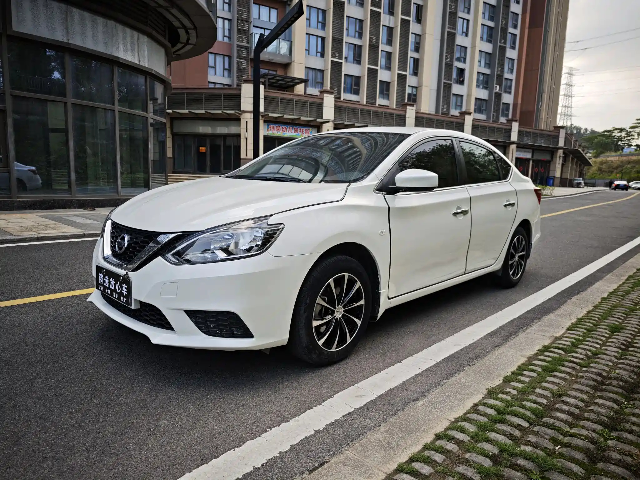 NISSAN SYLPHY