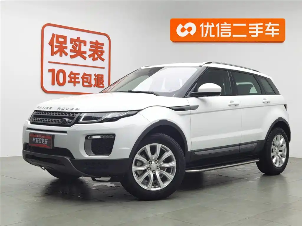 LAND ROVER RANGE ROVER AURORA