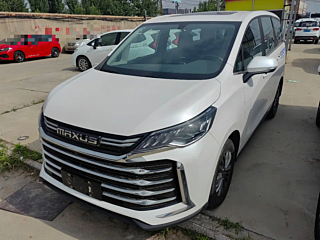 maxus other
