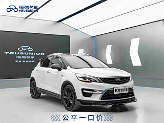 geely-auto emgrand-gs