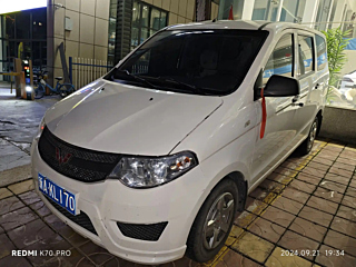 sgmw wuling-hongguang