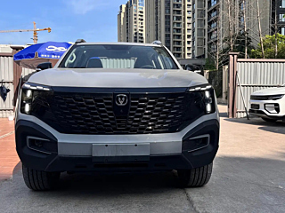 changan other