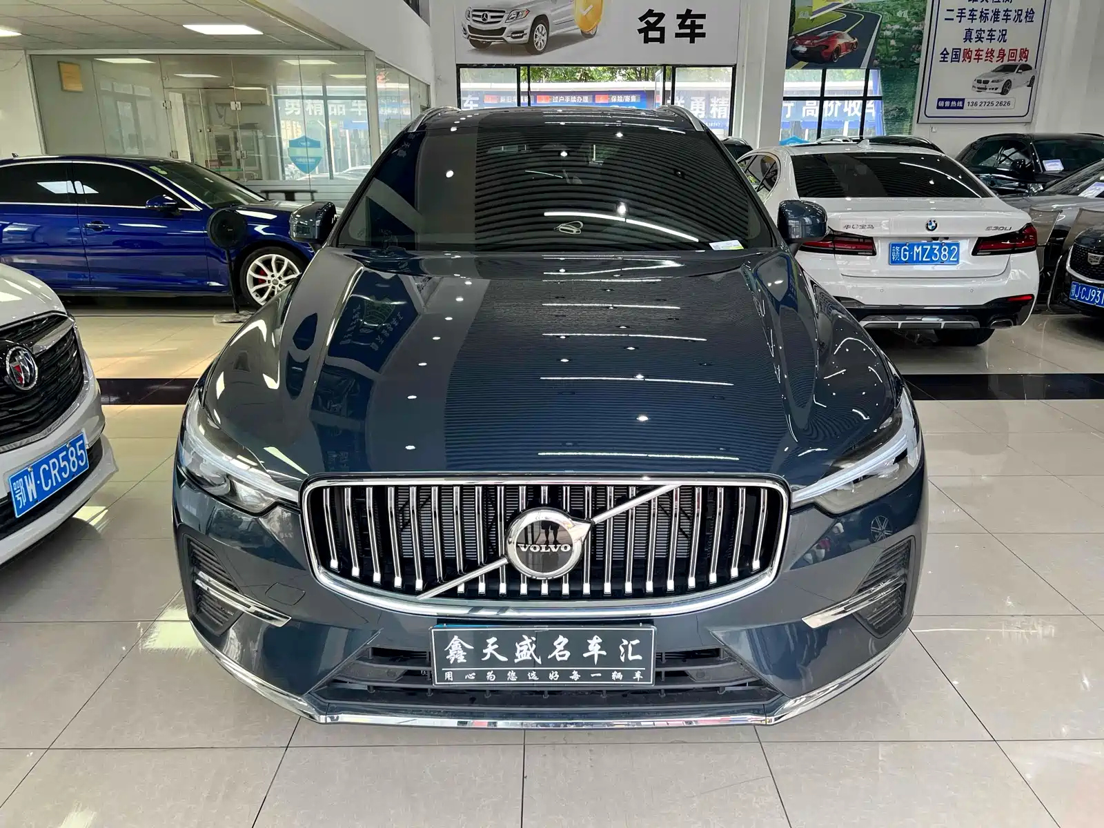 car