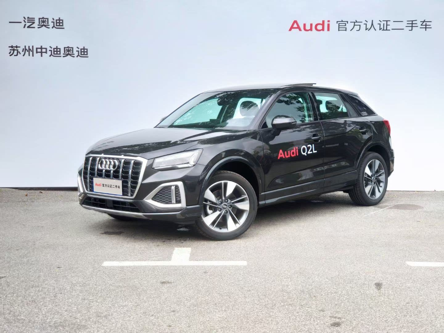 AUDI Q2L