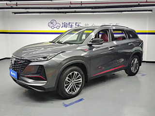 changan cs75-plus