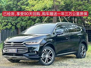byd tang