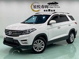 dongfeng scenery-s560