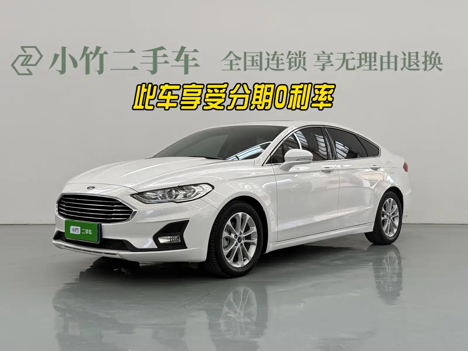 FORD MONDEO