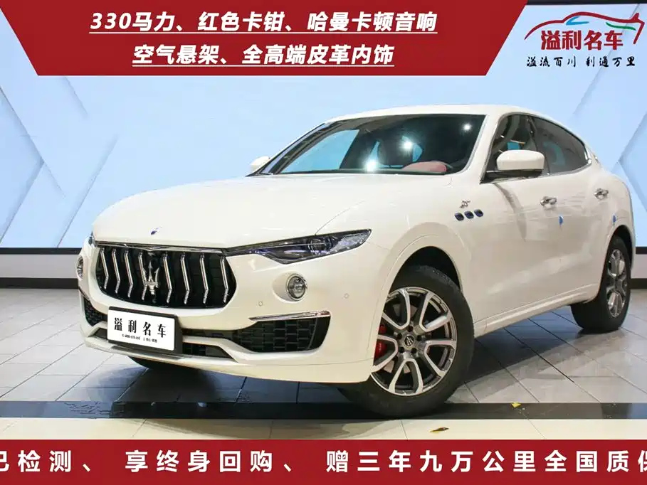 MASERATI LEVANTE