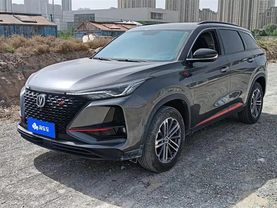 CHANGAN CS75 PLUS 2021