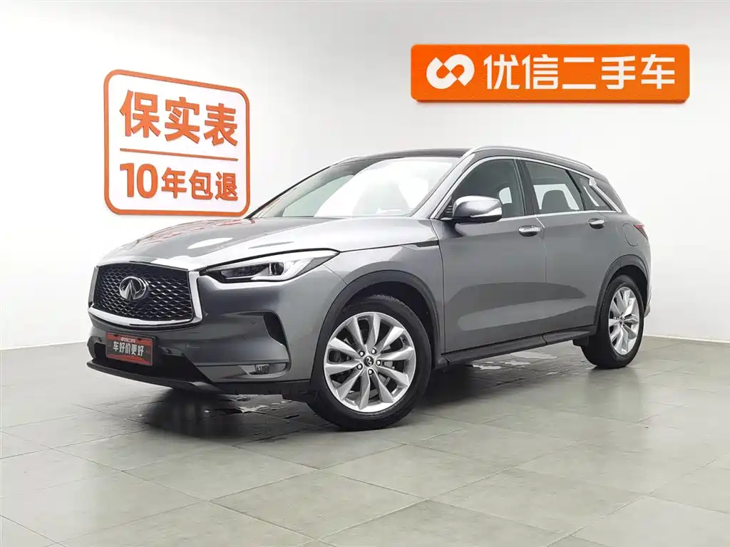 INFINITI QX50 2018