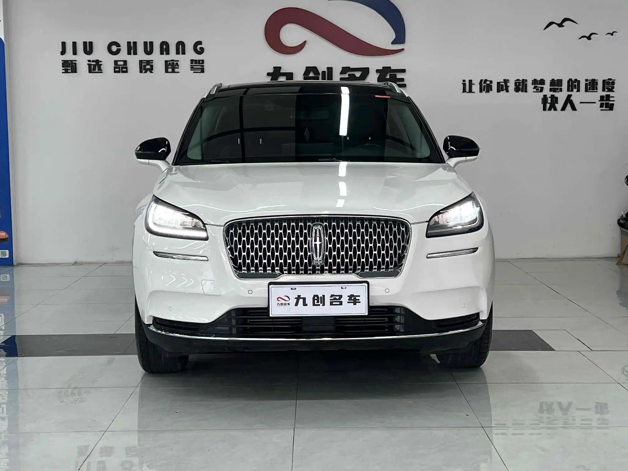 LINCOLN ADVENTURER 2022