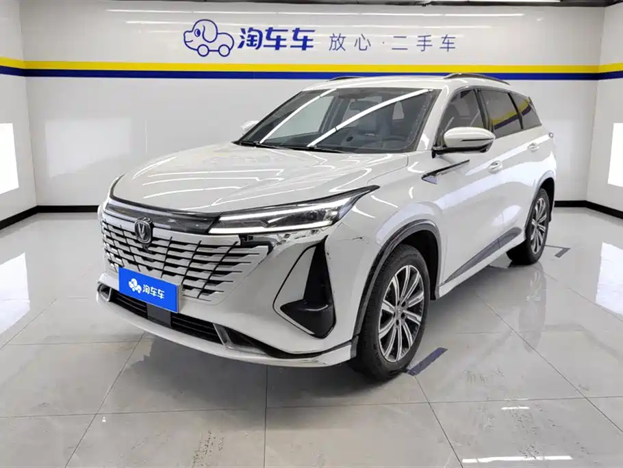 CHANGAN CS75 PLUS 2023