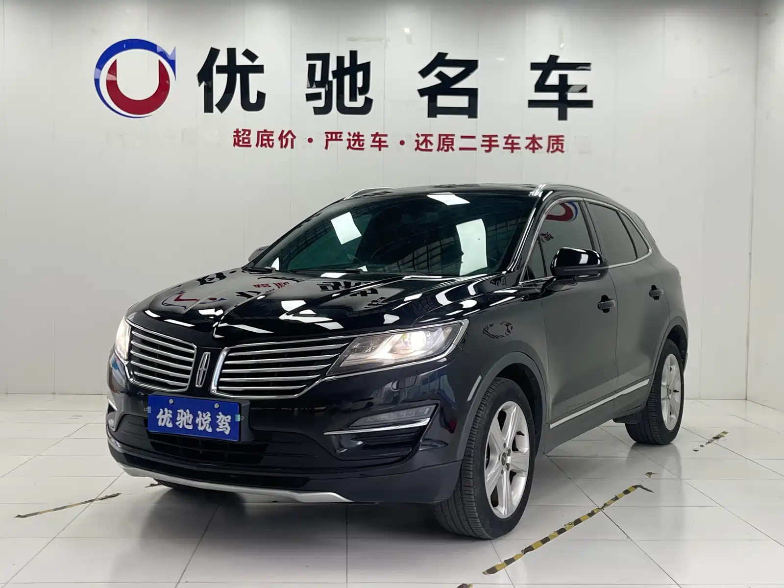 LINCOLN MKC 2017